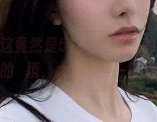 这竟然是51cg上最火的瓜？分享一下我的囧境，大家感受一下这操作！