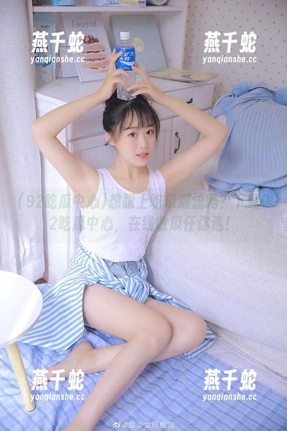 92吃瓜中心 想跟上吃瓜潮流吗?下载92吃瓜中心,在线收瓜任你选!