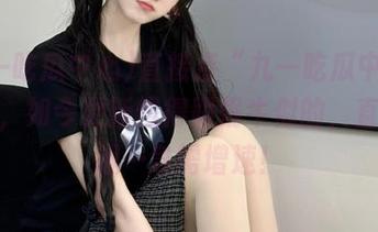 直接点“九一吃瓜中心”官网，如今更新慢得跟蜗牛似的，直达无趣…急需增速！