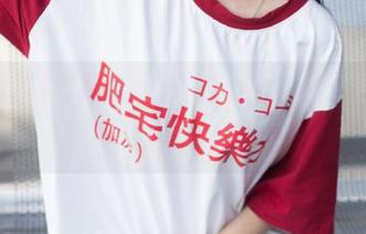 网红再辣，这登录“吃瓜黑料”也不怕被扒