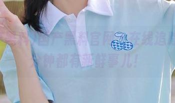 国产黑料官网：在线追踪，每分钟都有新鲜事儿！