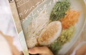 下载好莱坞黑料正能量，免费获取娱乐圈的兴衰回合射！08