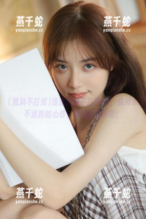 黑料不打烊 报道黑料不打烊51,保持永不迷路的心情,慢慢磕泡泡吧!