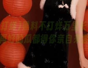 黑料不打烊万里长征在ios，再好的瓜都得你亲自来尝！