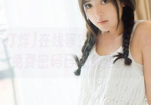 在线等？黑料不打烊的最新免费密码已经放送啦！