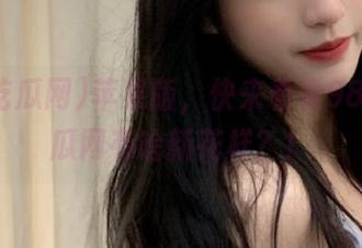 苹果版，快来看看98黑料吃瓜网有啥新花样？！