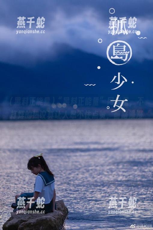 “黑料正能量”网址里，不打烊的热议真让人忍不住点赞，前路漫漫啊。