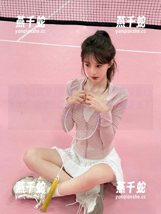 别忘了收藏“黑料正能量zzzttt”的传送门，里面的瓜才真是源源不断，超想一口气吃完！