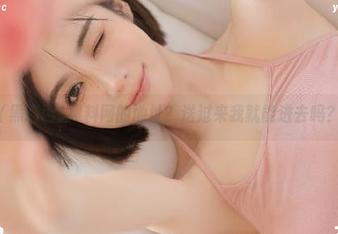 黑料网的地址？送过来我就能进去吗？