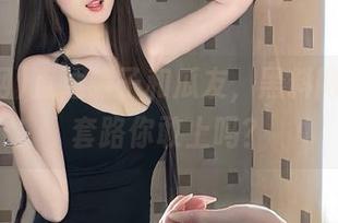 直达骗子和瓜友，黑料网的免费套路你敢上吗？