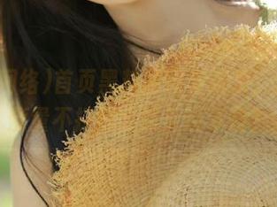 首页黑料网络发烧友，这次正能量不打烊太郎又搞事情？
